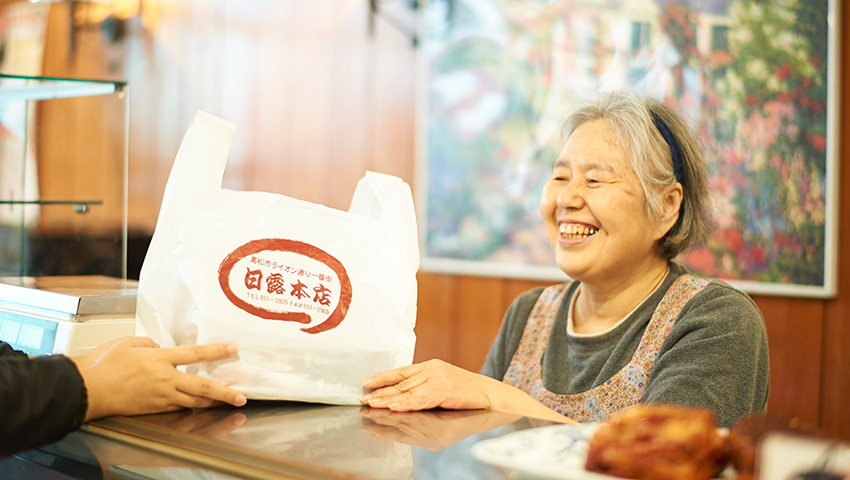 お肉屋さん 日露本店