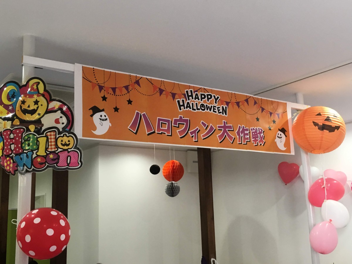 ハロウィン大作戦で商店街をパレード！