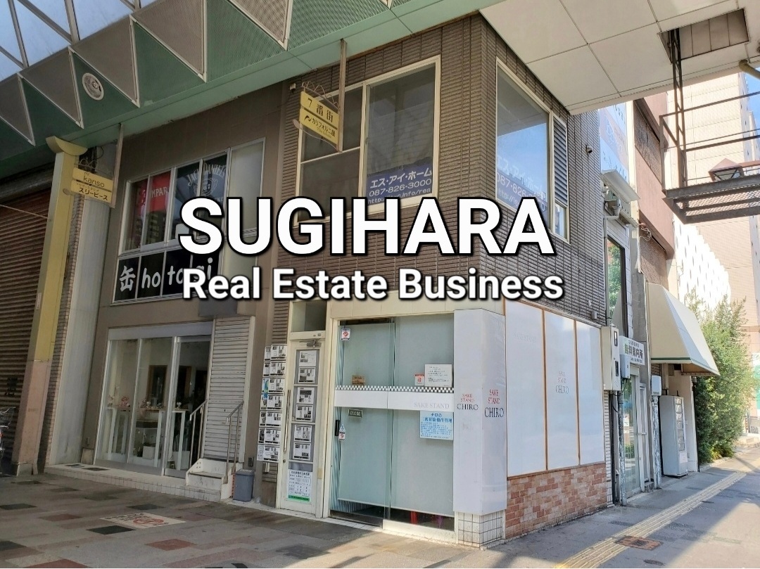 SUGIHARA